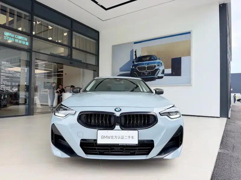2023 BMW 2 Series (Imported) 225i Coupe M Sport Shadow Edition — миниатюра 2
