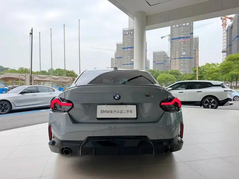 2023 BMW 2 Series (Imported) 225i Coupe M Sport Shadow Edition — миниатюра 4
