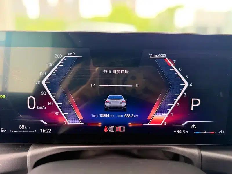 2023 BMW 2 Series (Imported) 225i Coupe M Sport Shadow Edition — миниатюра 10
