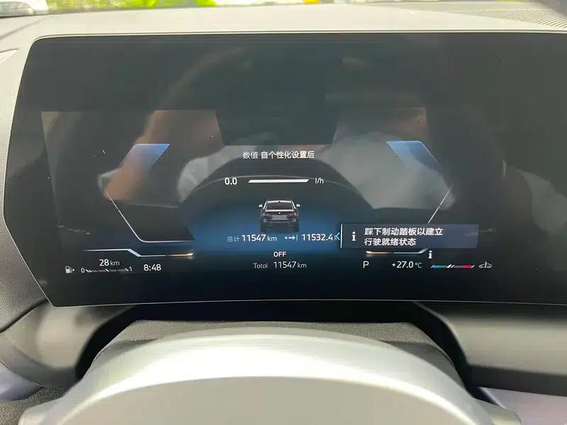 2025 BMW 2 Series 225L M Sport Package — миниатюра 9