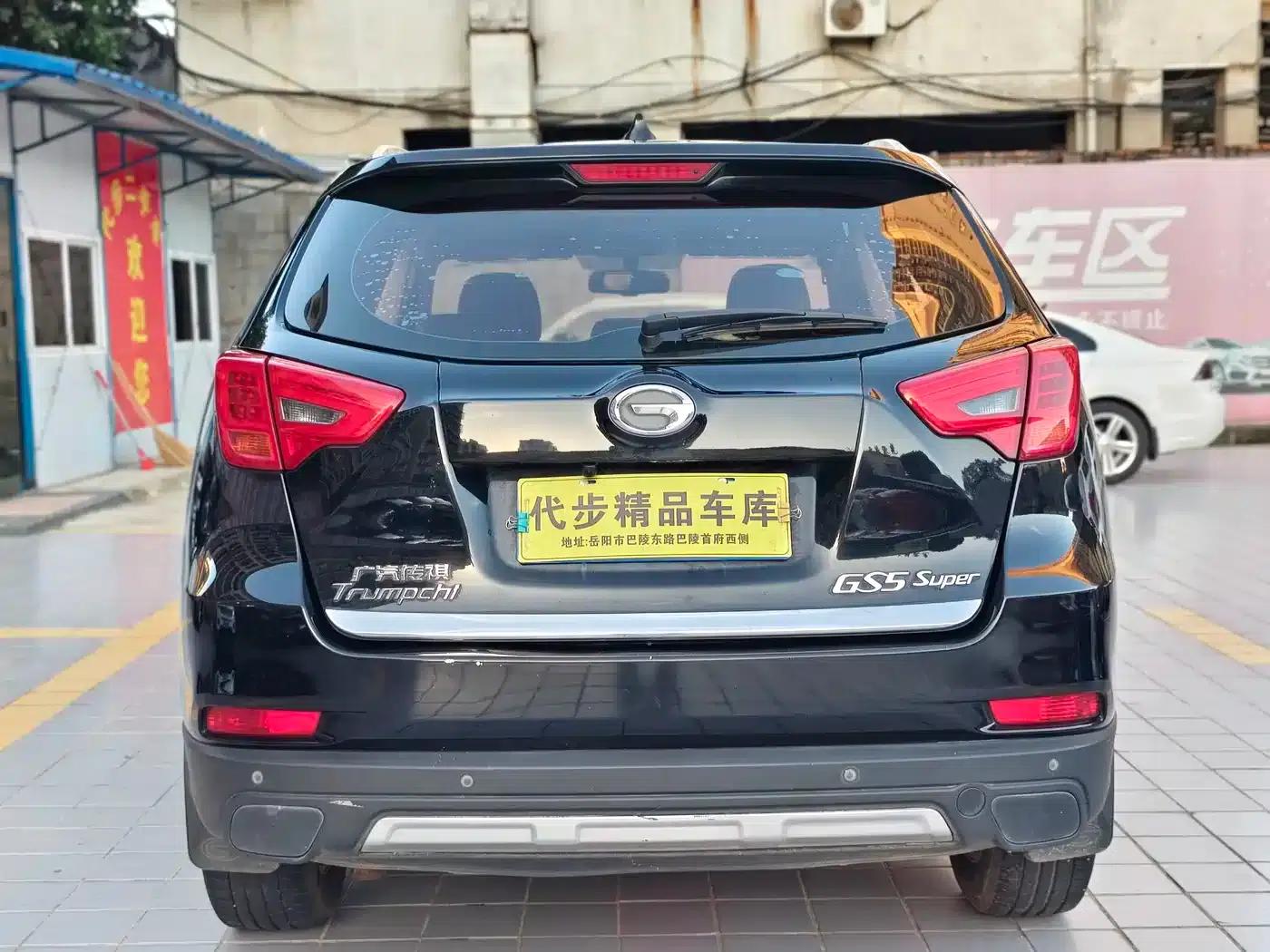 Trumpchi GS5 Super 2016 2.0L Automatic 2WD Premium Edition — миниатюра 21