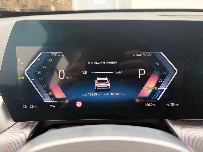 BMW iX1 2025 eDrive25L M Sport Package — миниатюра 12