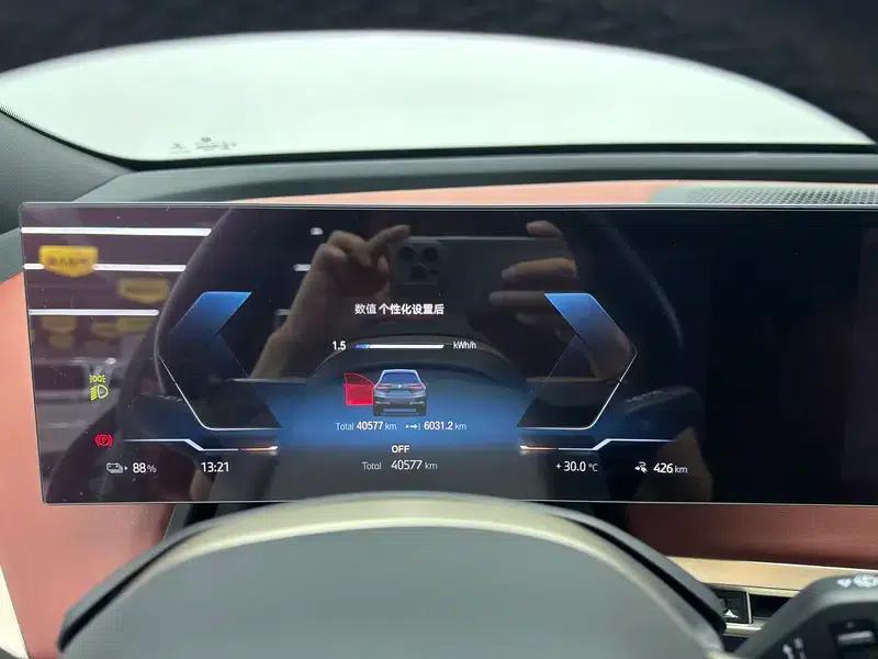 BMW iX 2021 xDrive50 — миниатюра 15