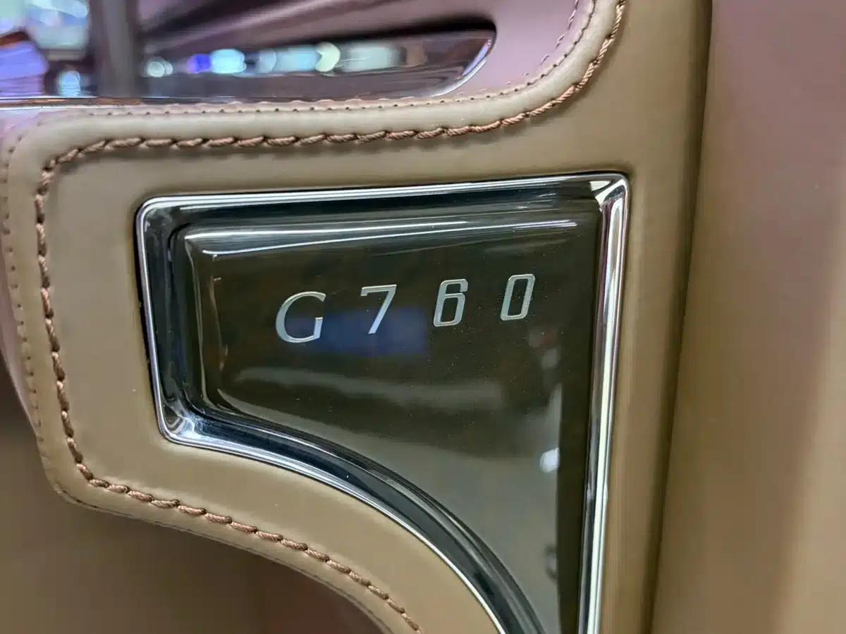 2017 SAVANA 6.0L G760S Elegant Supreme Edition — миниатюра 16