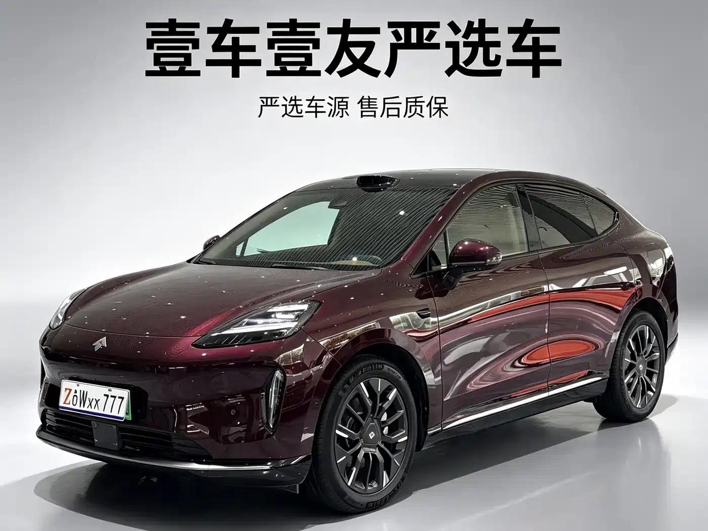 Haobo HT 2025 825 Max Edition — миниатюра 1