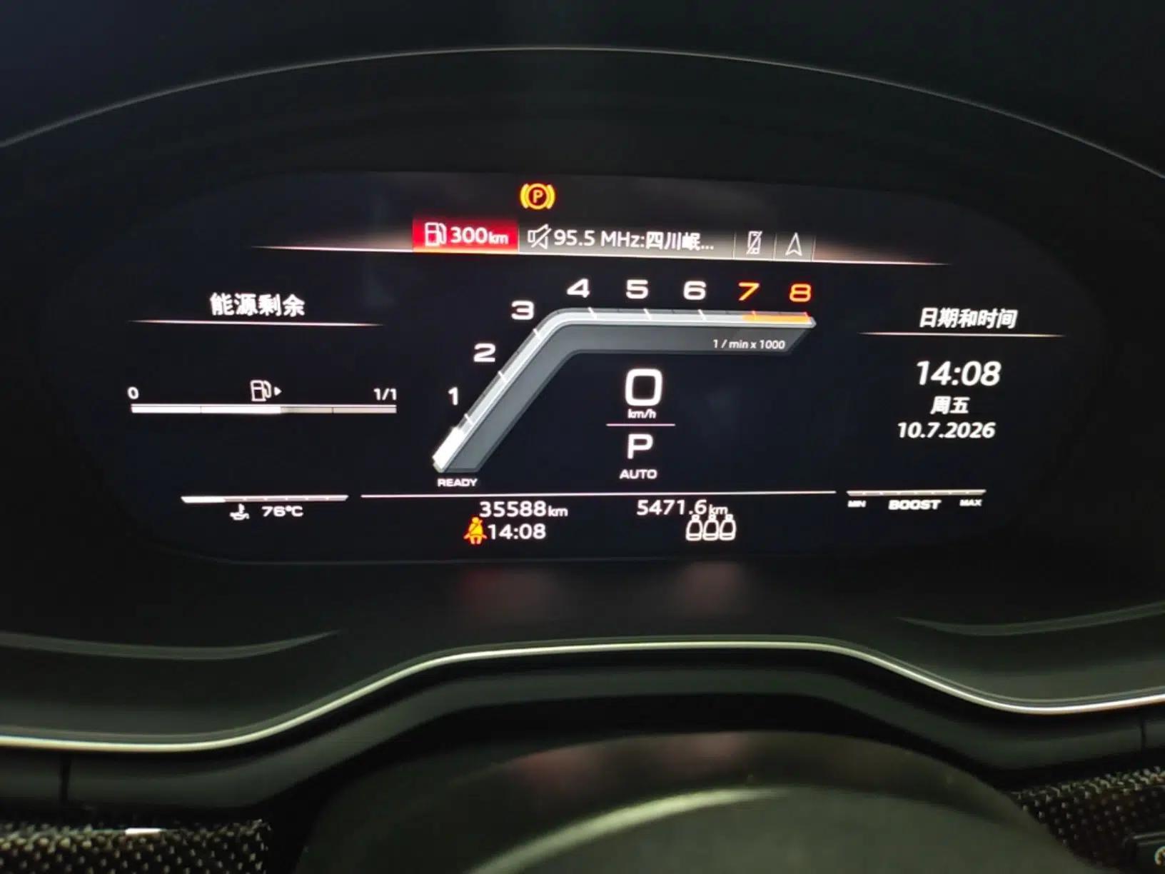 Audi S4 2024 S4 3.0TFSI — миниатюра 14