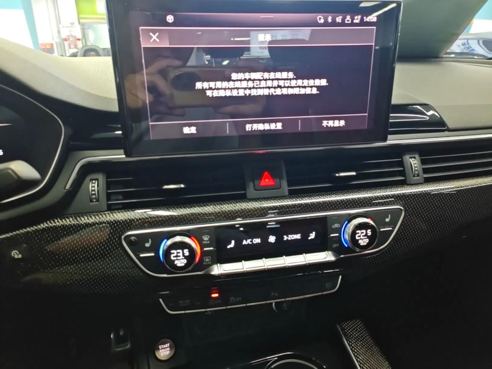 Audi S4 2024 S4 3.0TFSI — миниатюра 15