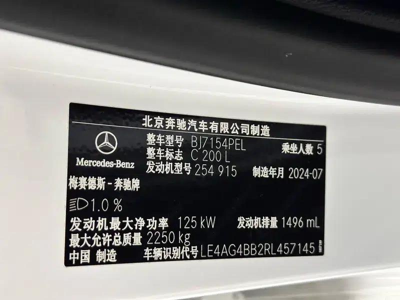 Mercedes-Benz C-Class 2024 Facelift C 200 L Sport Edition — миниатюра 21