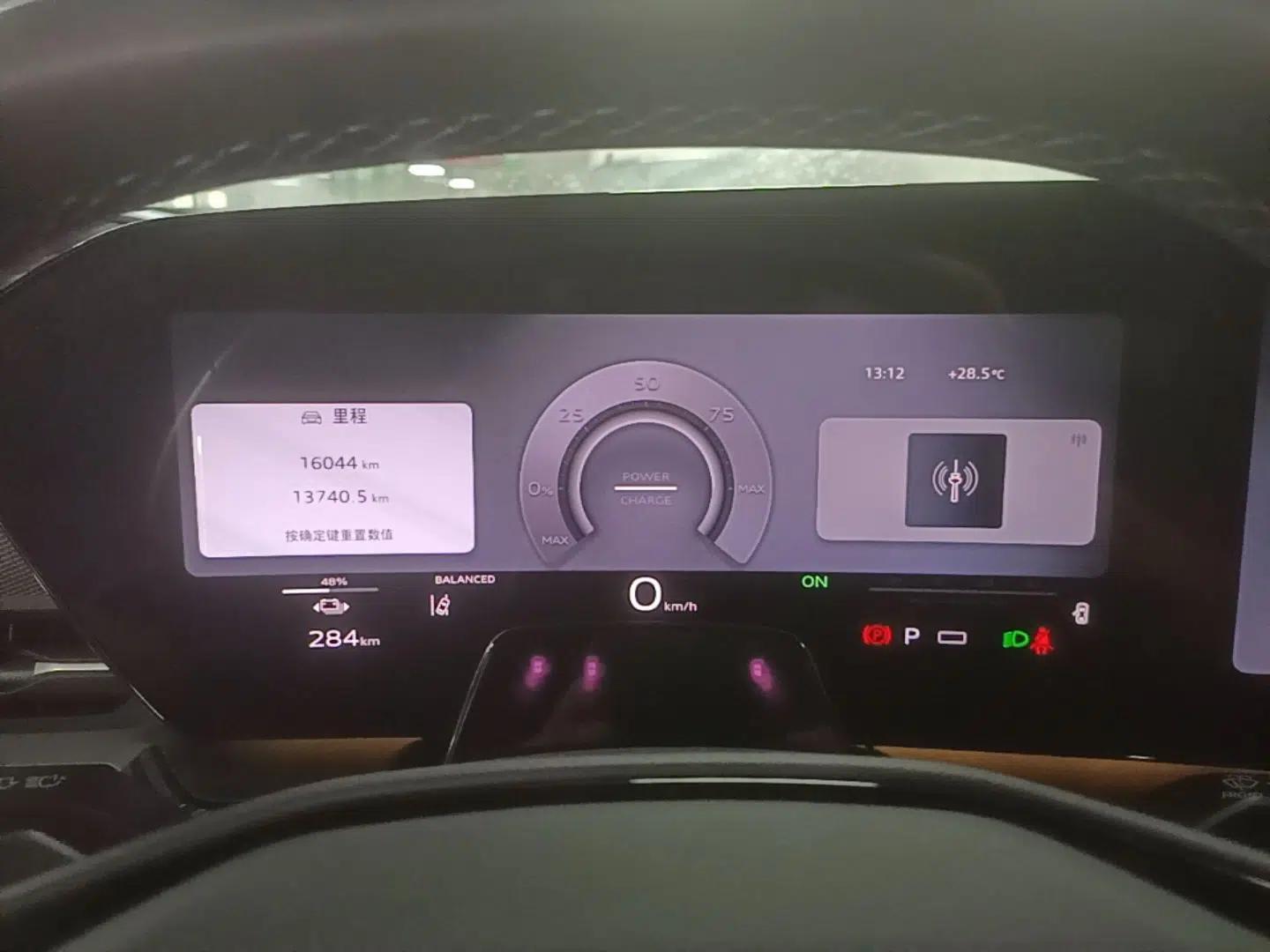 Audi Q6L e-tron 2026 First Launch Navigation Edition — миниатюра 14