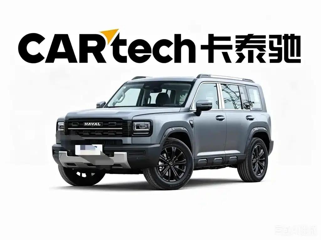 Haval Mighty Dragon New Energy 2026 Hi4 105 Pro Lithium Iron Phosphate — миниатюра 1