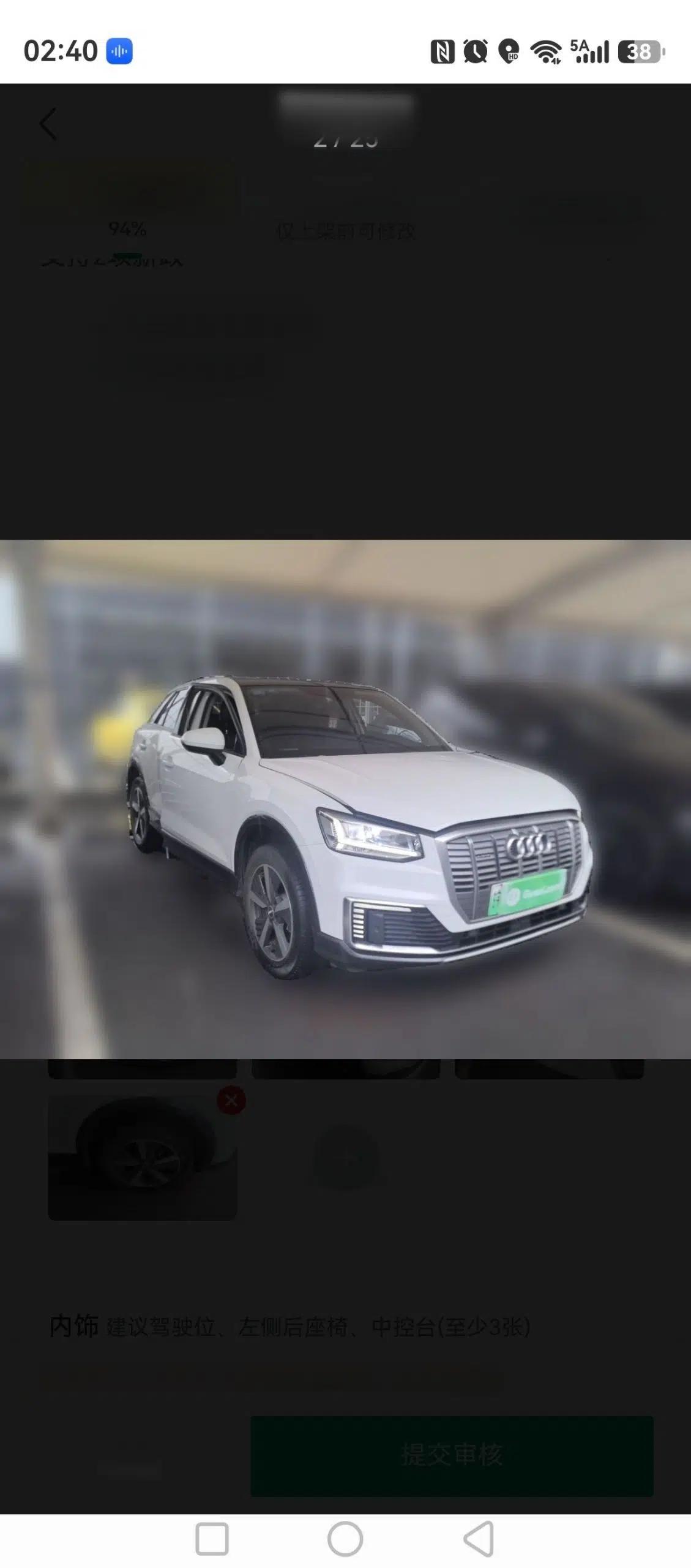 Audi Q2L e-tron 2019 Q2L e-tron Pure Electric Smart Style — миниатюра 6