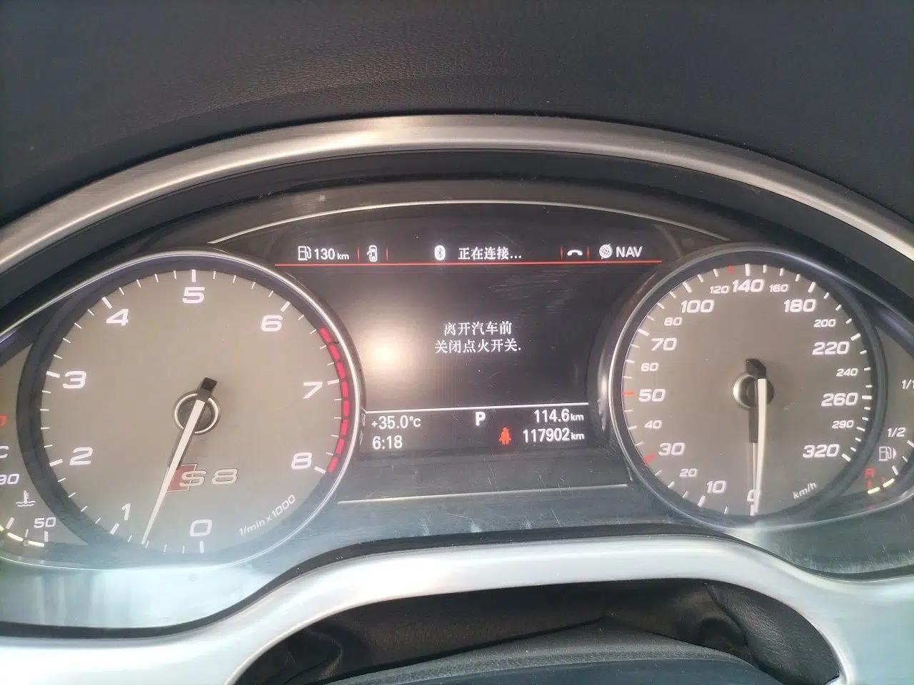 Audi S8 2013 S8 4.0TFSI quattro — миниатюра 11