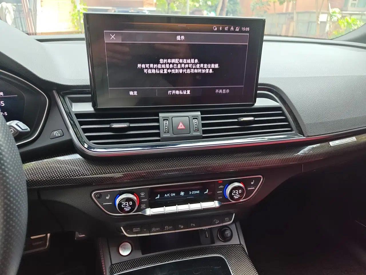 Audi SQ5 2021 3.0 TFSI quattro — миниатюра 13
