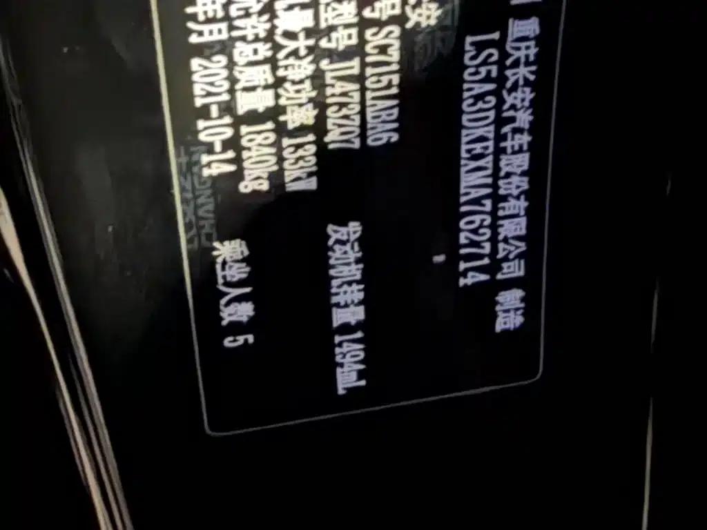 Haval F7x 2019 1.5T 2WD Intelligent Trendy Edition — миниатюра 6