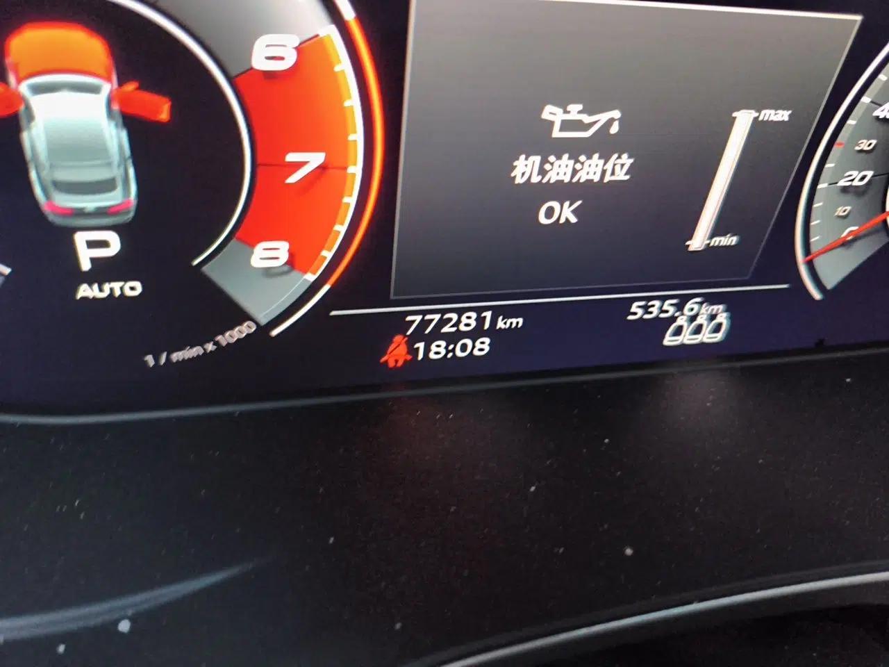 Audi A5 2021 Sportback 40 TFSI quattro Luxury Prestige Edition — миниатюра 12