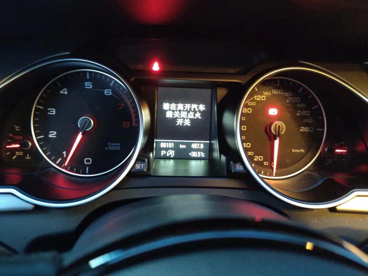 Audi A5 2014 Sportback 45 TFSI — миниатюра 11