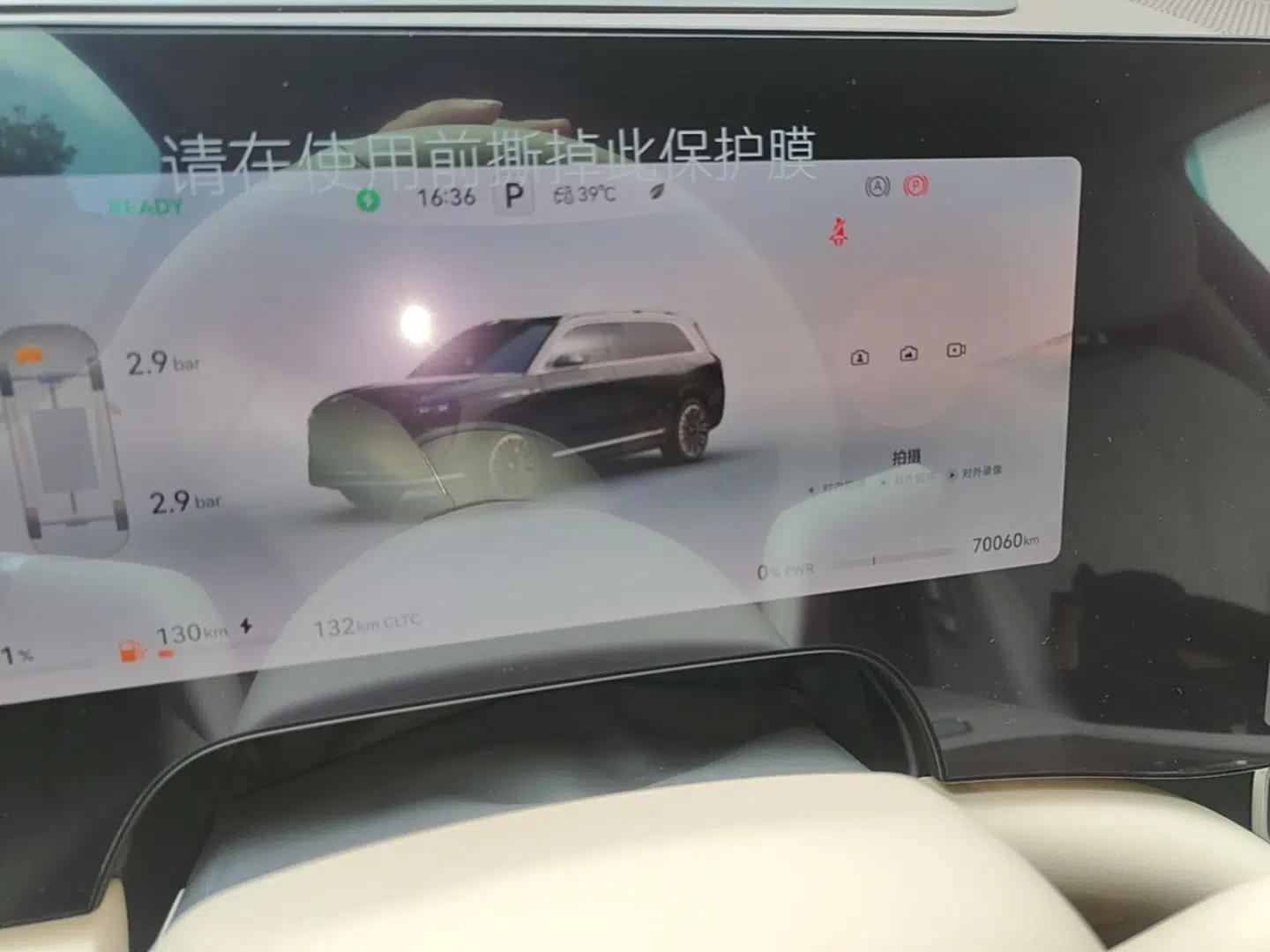 Hima AITO M9 2024 Range-Extended Max Edition 42 kWh 6-Seater Version — миниатюра 14