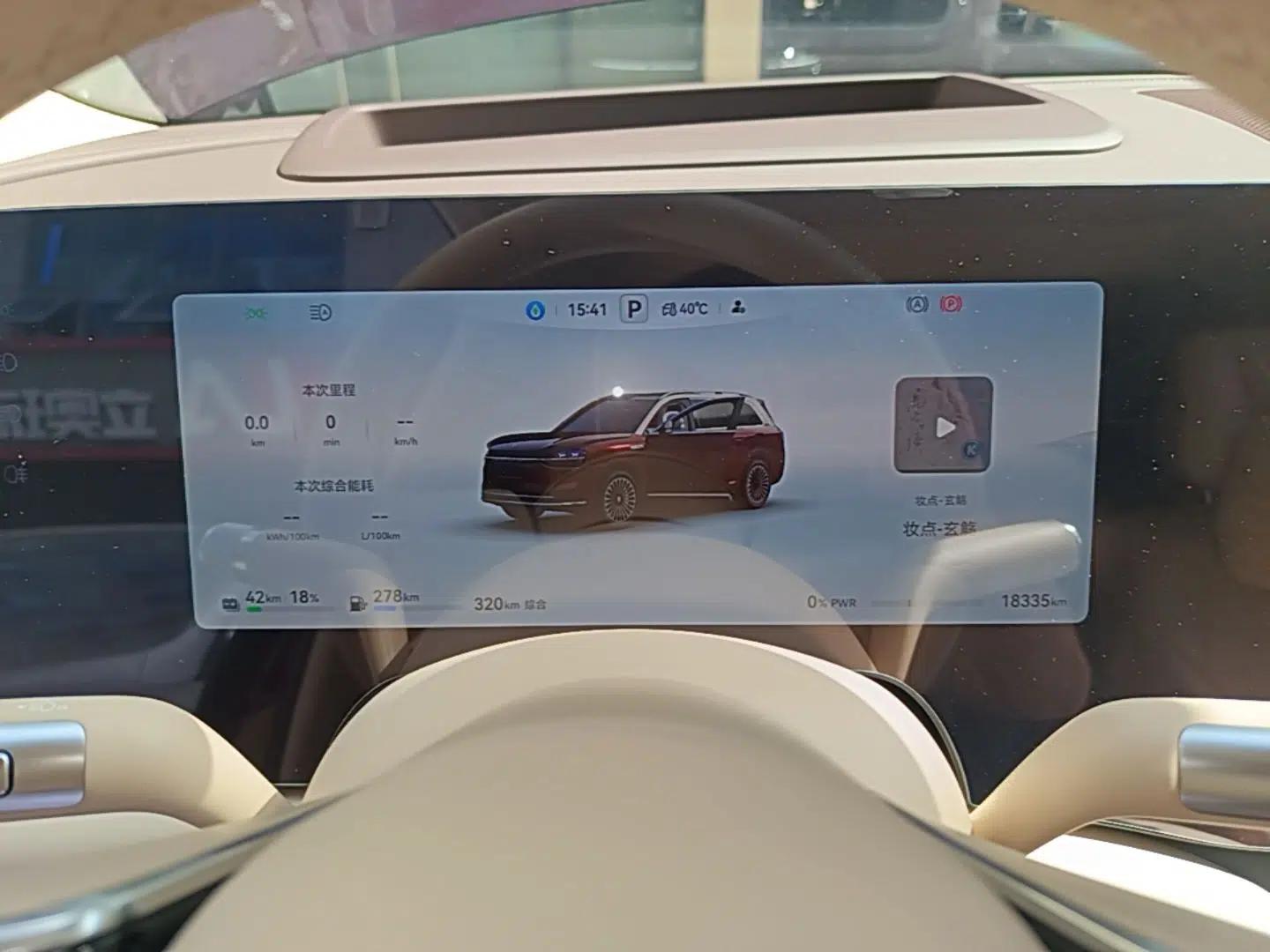 Hima AITO M9 2025 Extended-Range Ultra Version 52 kWh 6-Seater — миниатюра 19
