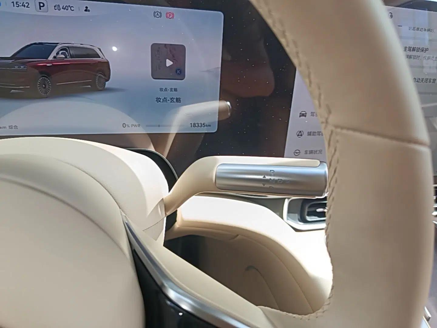 Hima AITO M9 2025 Extended-Range Ultra Version 52 kWh 6-Seater — миниатюра 21