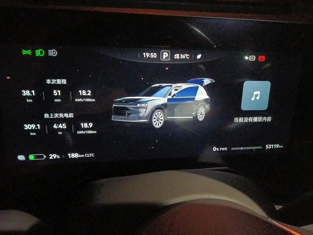 Hima AITO M9 2024 All-Electric Ultra Version 100 kWh 6-Seater Model — миниатюра 11