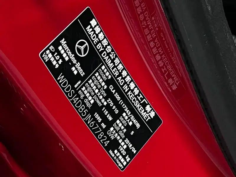 Mercedes-Benz CLA (Imported) 2018 CLA 200 Dynamic — миниатюра 23