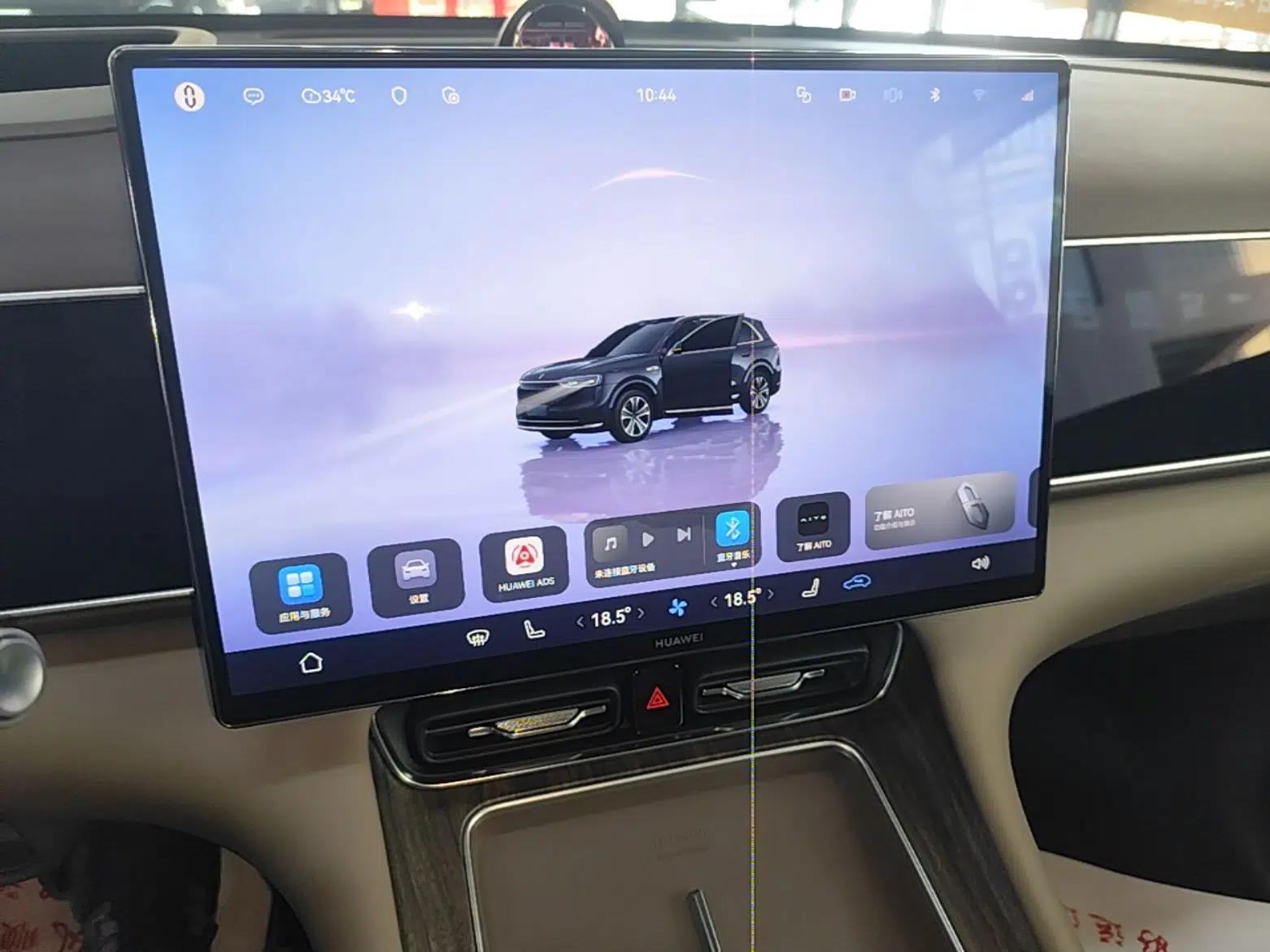 Hima AITO M7 2026 Model Range-Extending Ultra All-Wheel Drive 5-Seater Version — миниатюра 15