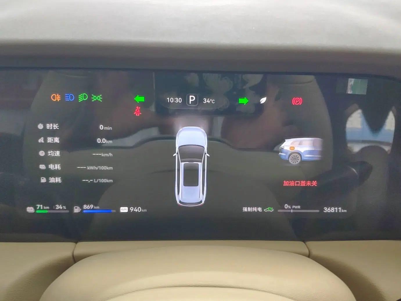 Hima AITO M7 2024 1.5T Intelligent Driving 4WD Max Edition 5 Seats — миниатюра 14