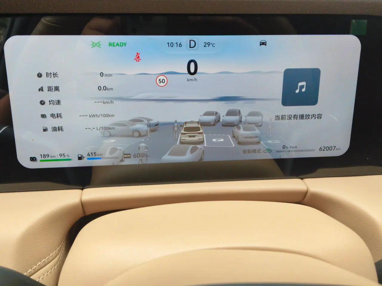 Hima AITO M7 2024 1.5T Intelligent Driving Rear-Drive Max Edition 5 Seats — миниатюра 11