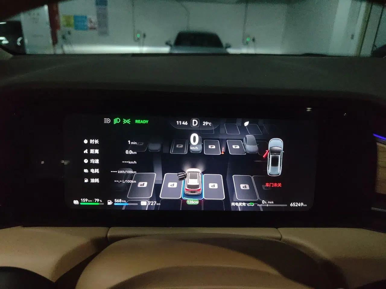 Hima AITO M7 2024 1.5T Intelligent Driving Rear-Drive Max Edition 5 Seats — миниатюра 11