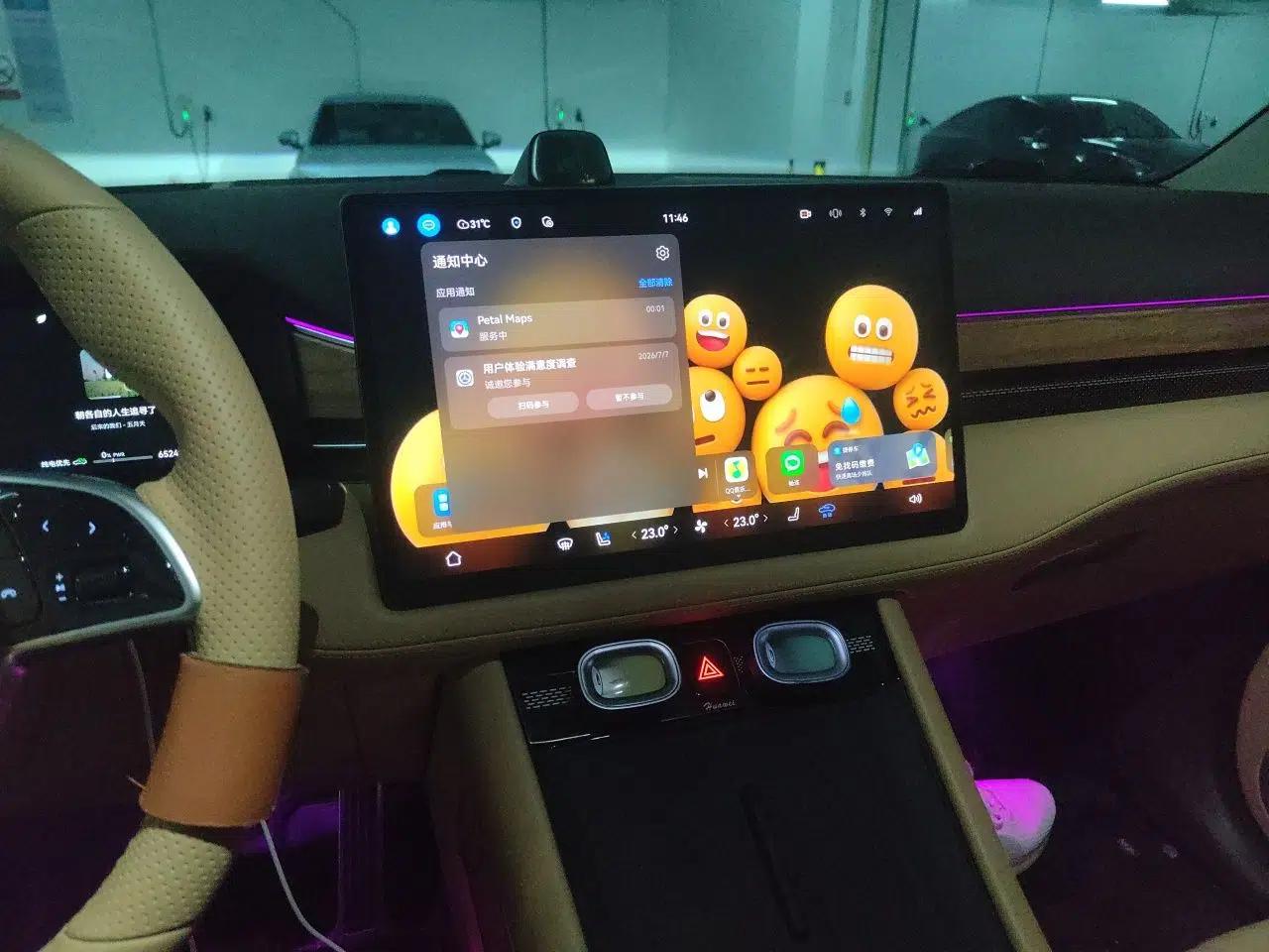 Hima AITO M7 2024 1.5T Intelligent Driving Rear-Drive Max Edition 5 Seats — миниатюра 13