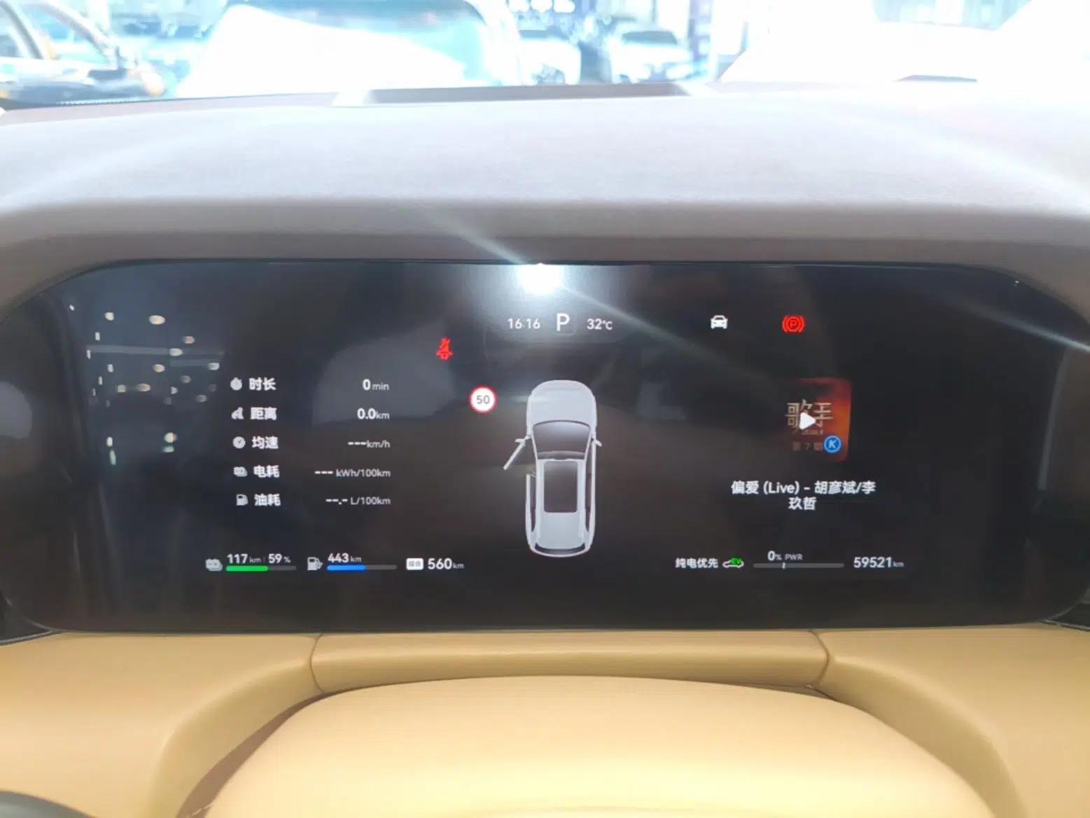 Hima AITO M7 2024 1.5T Intelligent Driving 4WD Ultra Version 6 Seats — миниатюра 14