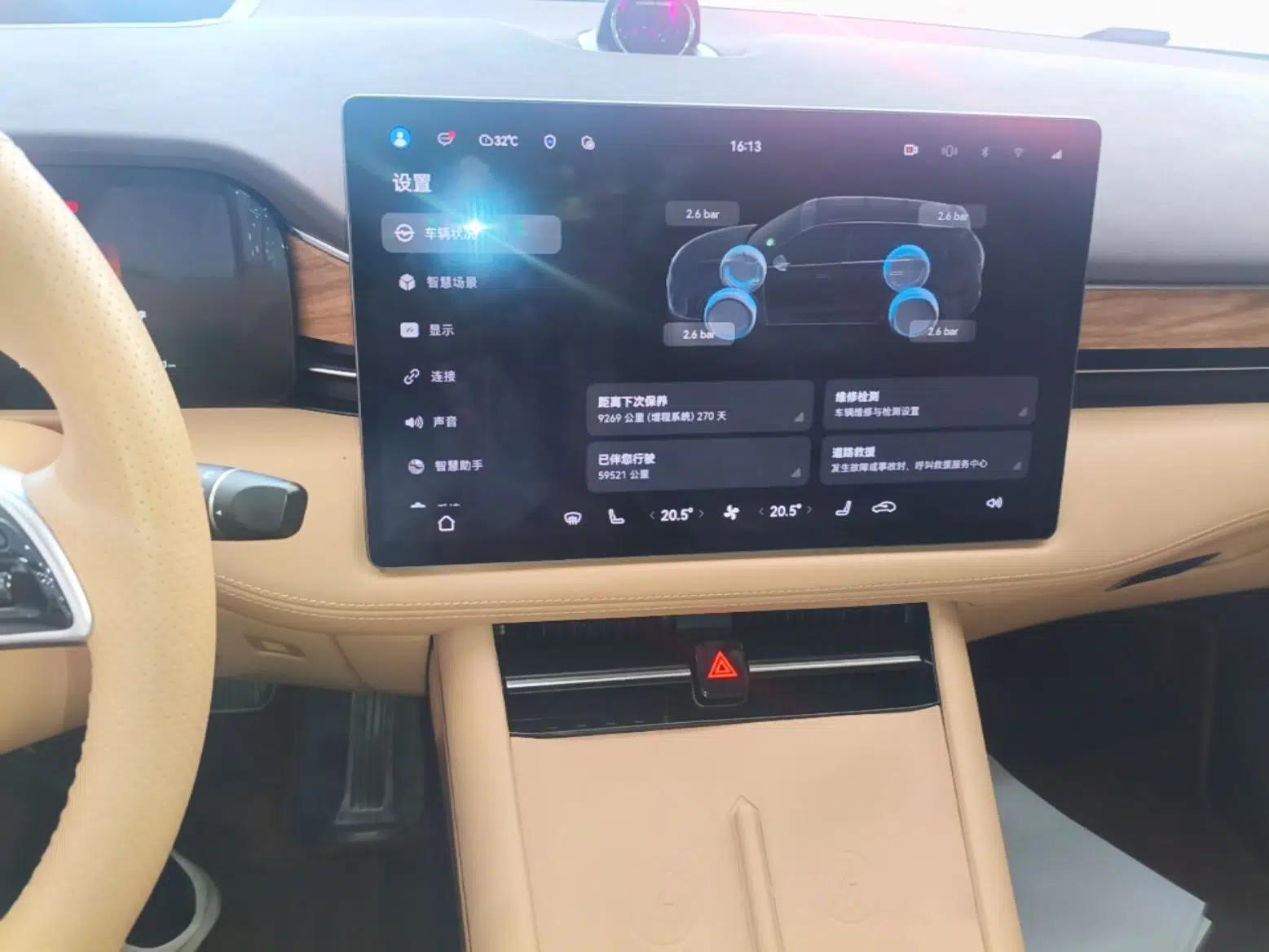 Hima AITO M7 2024 1.5T Intelligent Driving 4WD Ultra Version 6 Seats — миниатюра 15