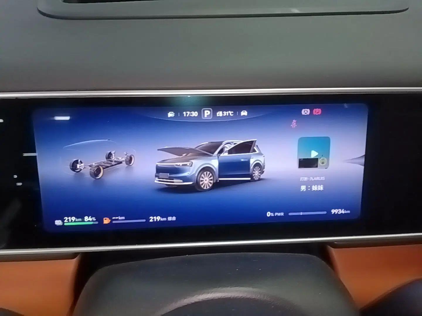 Hima AITO M7 2026 Model Range-Extending Ultra All-Wheel Drive 5-Seater Version — миниатюра 21