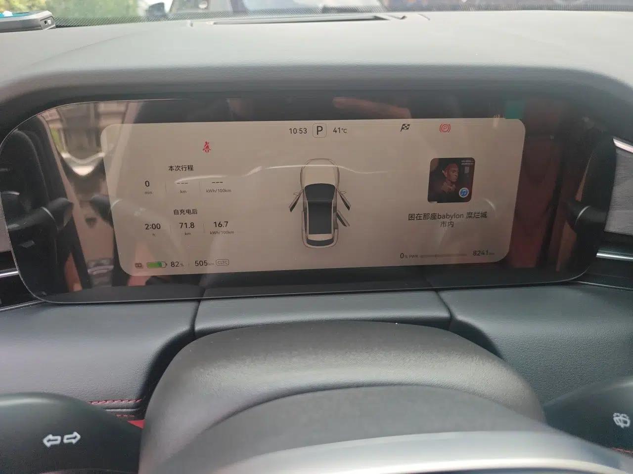 Hima AITO M5 2023 All-Electric Rear-Drive Standard Edition — миниатюра 11