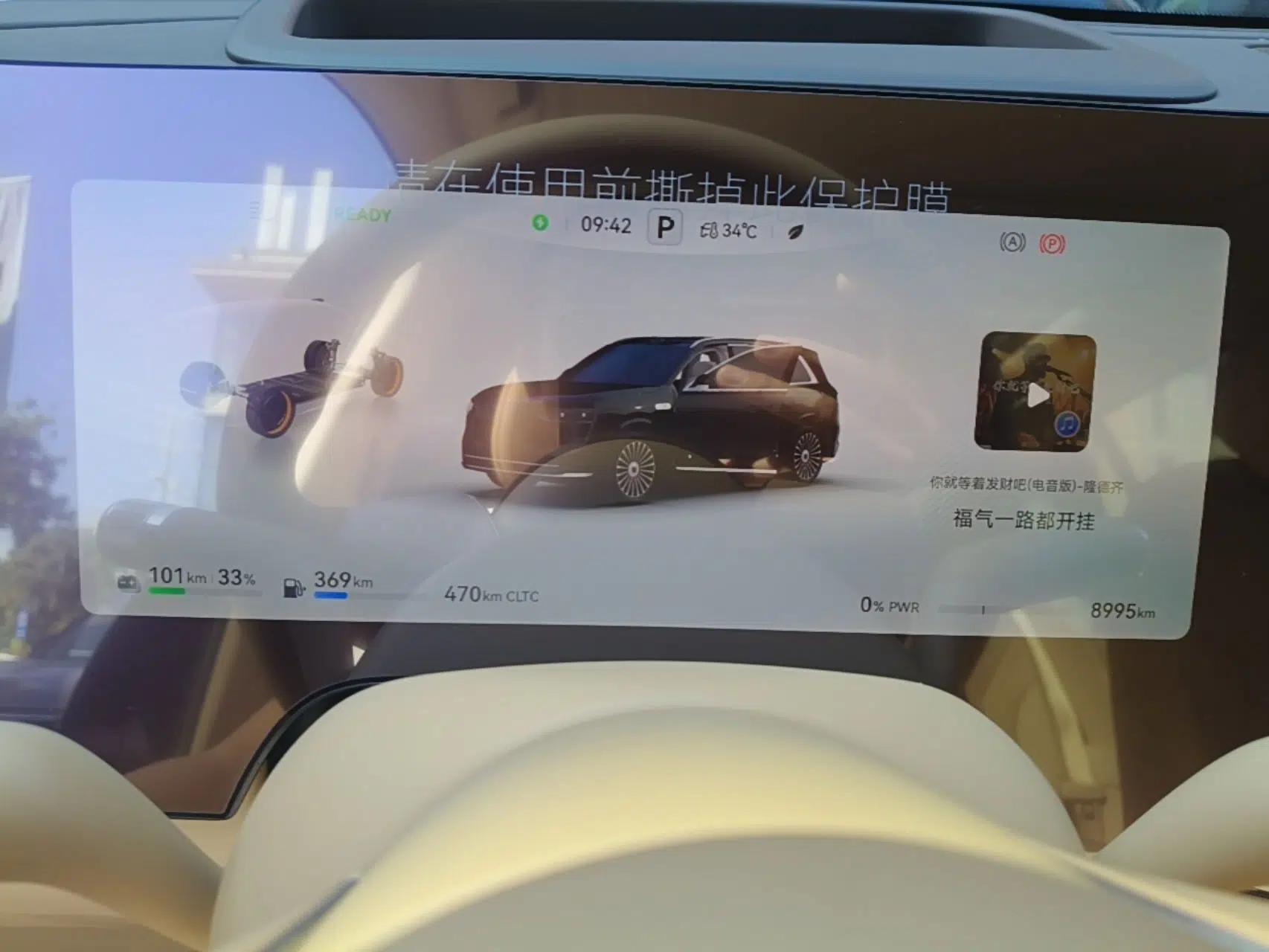 Hima AITO M8 2025 Extended-Range Ultra Version 53.4 kWh 5-Seater Edition — миниатюра 14