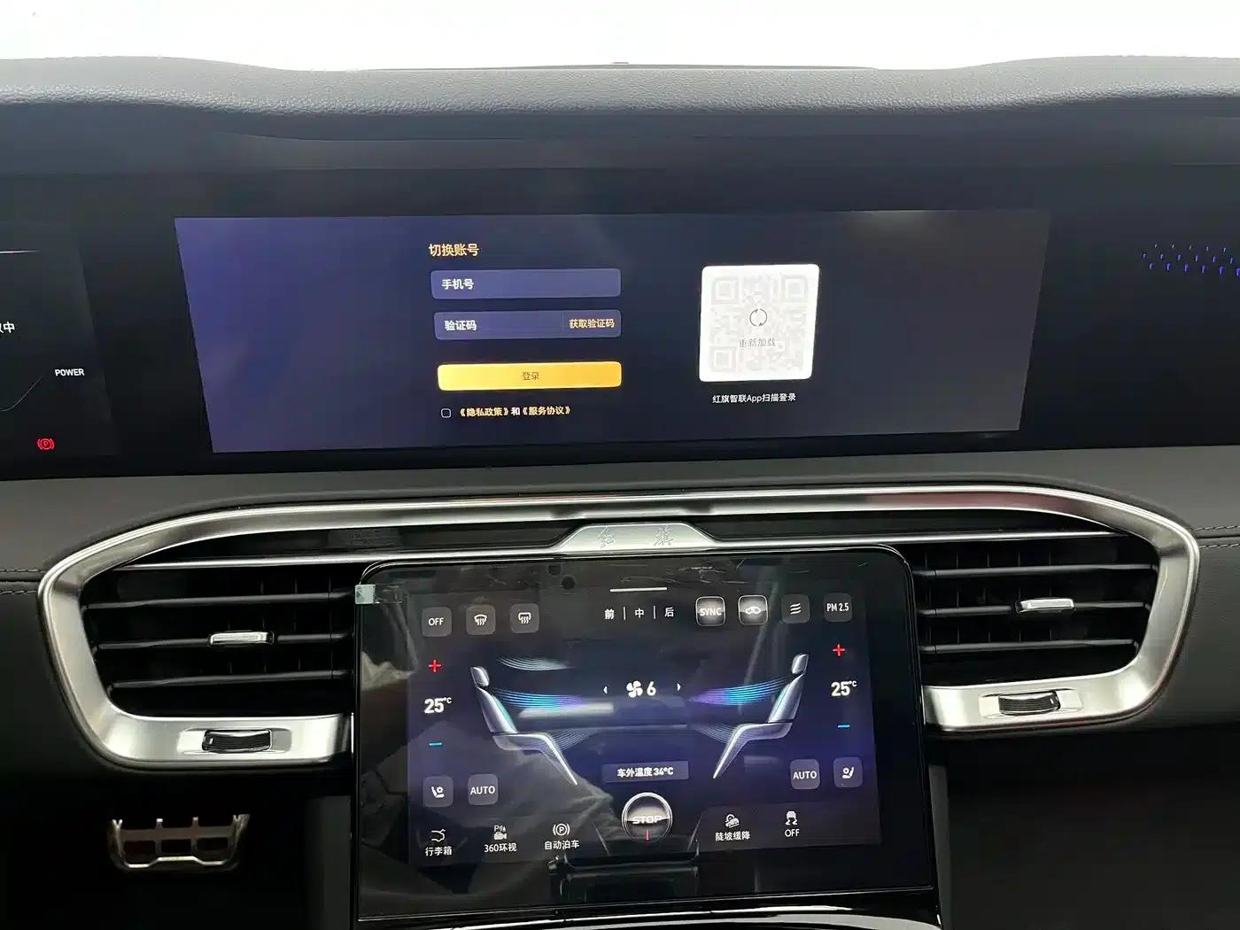 Hongqi E-HS9 2022 Model 690km Flagship Edition (Six Seats) — миниатюра 13