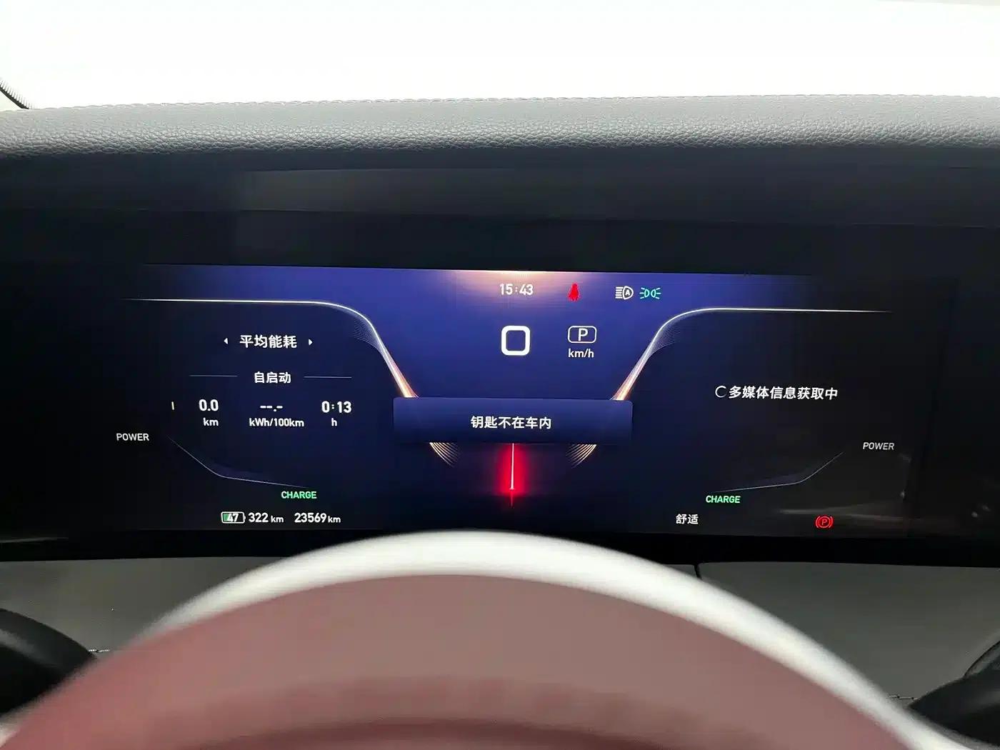 Hongqi E-HS9 2022 Model 690km Flagship Edition (Six Seats) — миниатюра 16