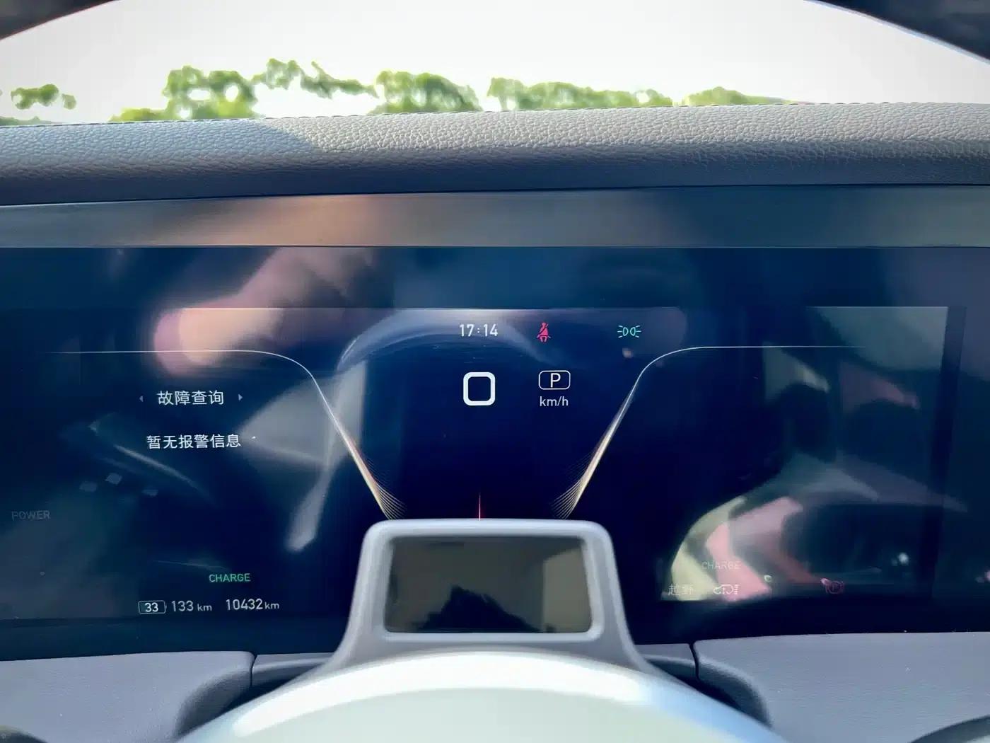 Hongqi E-HS9 2021 Model 510km Flagship Edition Six-Seater — миниатюра 15
