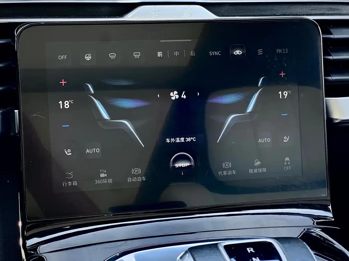 Hongqi E-HS9 2021 Model 510km Flagship Edition Six-Seater — миниатюра 20