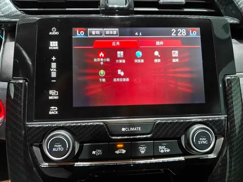 2016 Civic 220TURBO CVT Luxury Edition — миниатюра 13