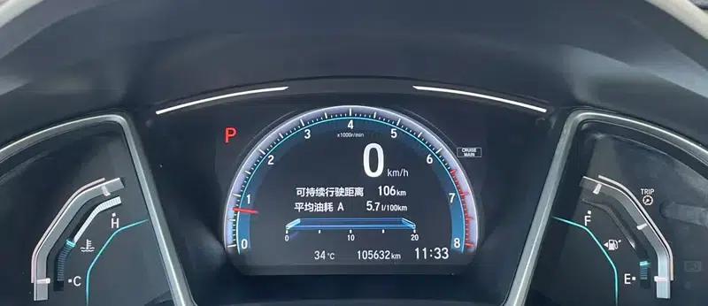 2016 Civic 220TURBO CVT Premium Edition — миниатюра 20