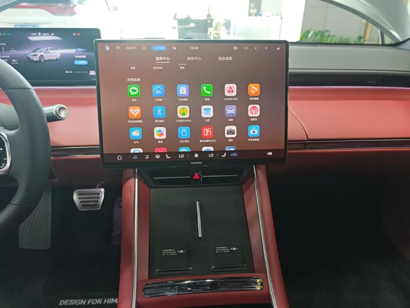 Hima Luxeed S7 2026 Model Ultra — миниатюра 15