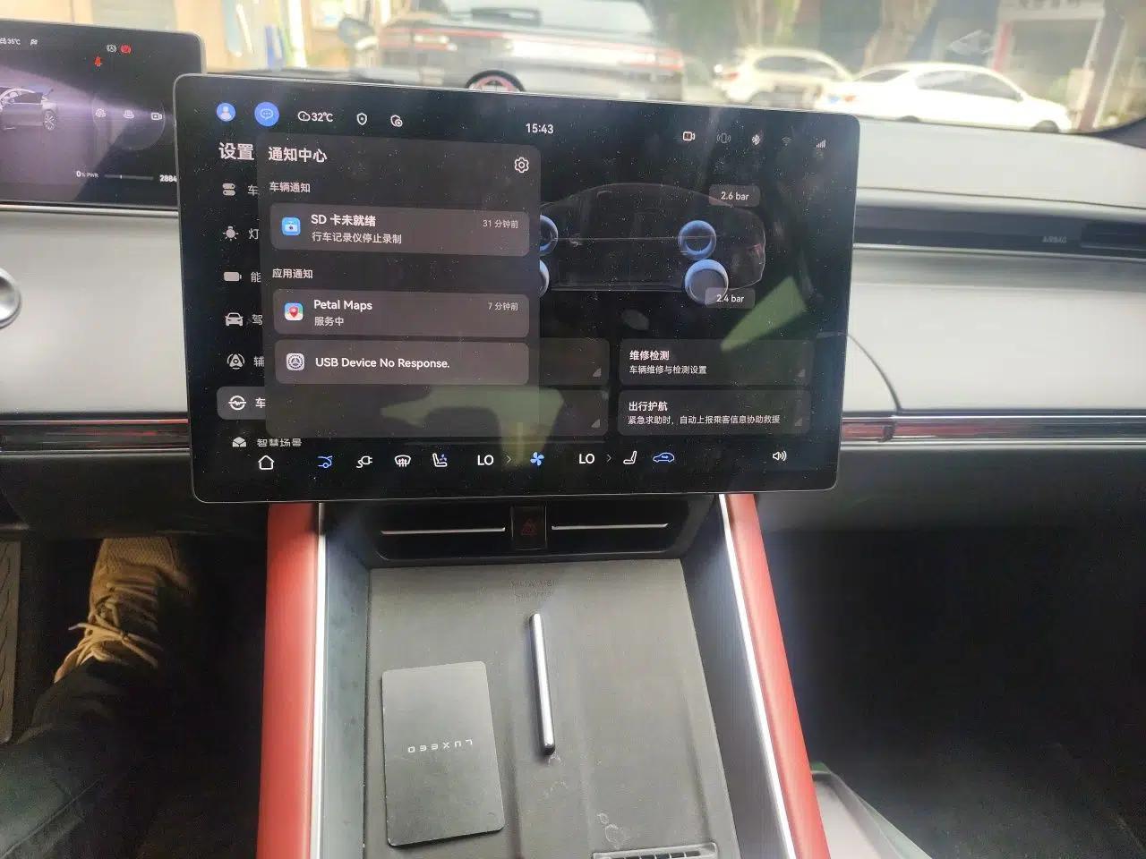 Hima Luxeed S7 2024 Max Rear-Drive Long-Range Intelligent Driving Version — миниатюра 13