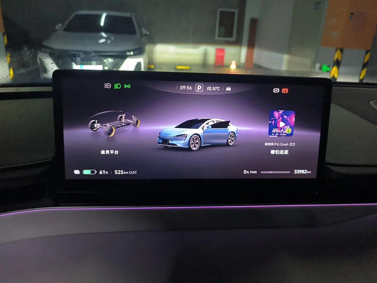 Hima Luxeed S7 2024 Max+ Rear-Drive Ultra-Range Intelligent Driving Edition — миниатюра 11
