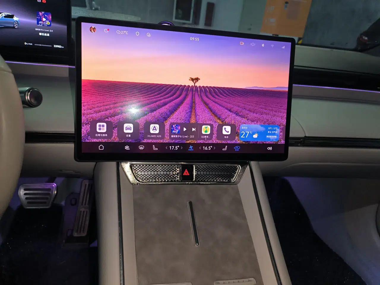 Hima Luxeed S7 2024 Max+ Rear-Drive Ultra-Range Intelligent Driving Edition — миниатюра 13