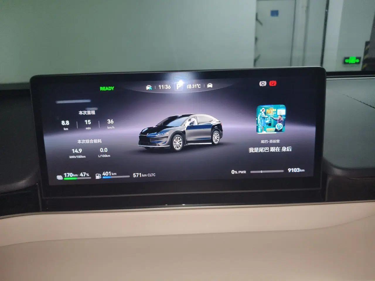 Hima Luxeed R7 2026 Model Range-Extending Max+ — миниатюра 11