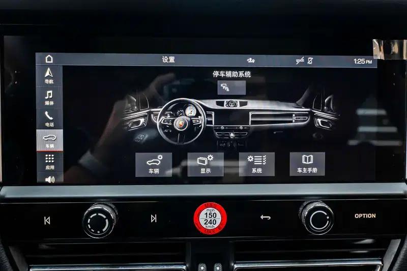 2023 Macan Facelift Macan 2.0T — миниатюра 9