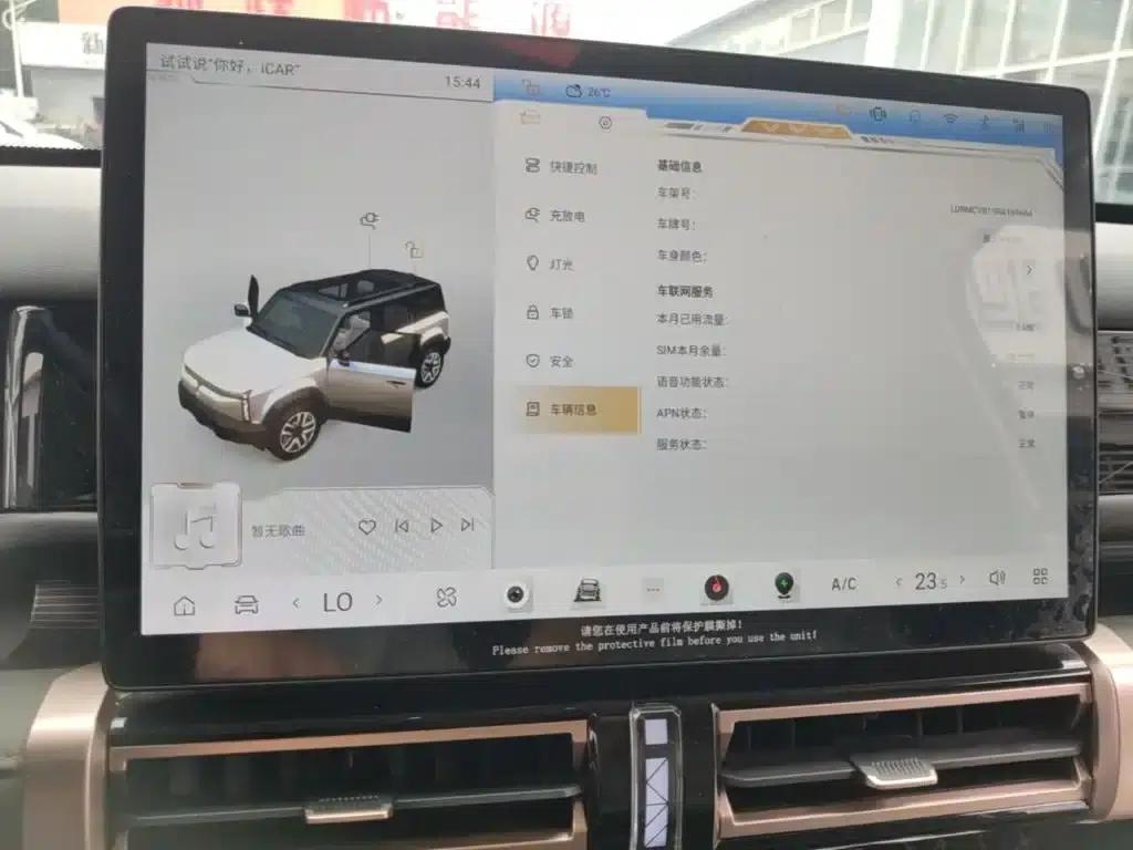 iCAR 03 2024 Model 401km 2WD Standard Advanced Edition — миниатюра 13