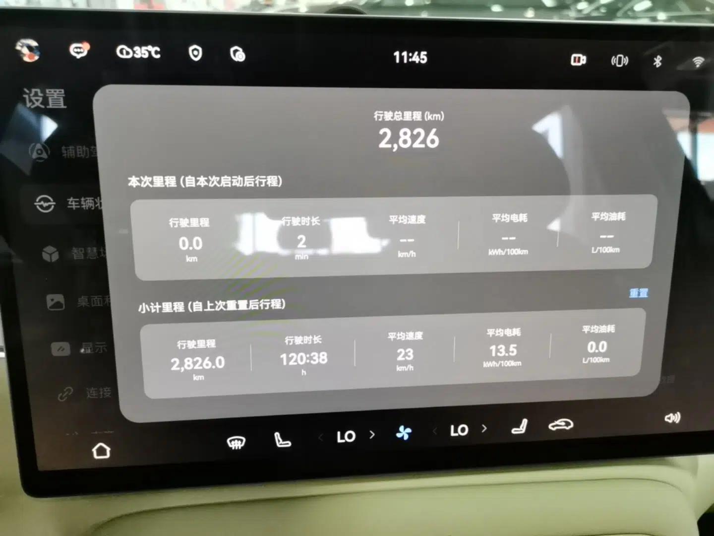 Hima H5 2025 Model Range-Extending Max — миниатюра 14
