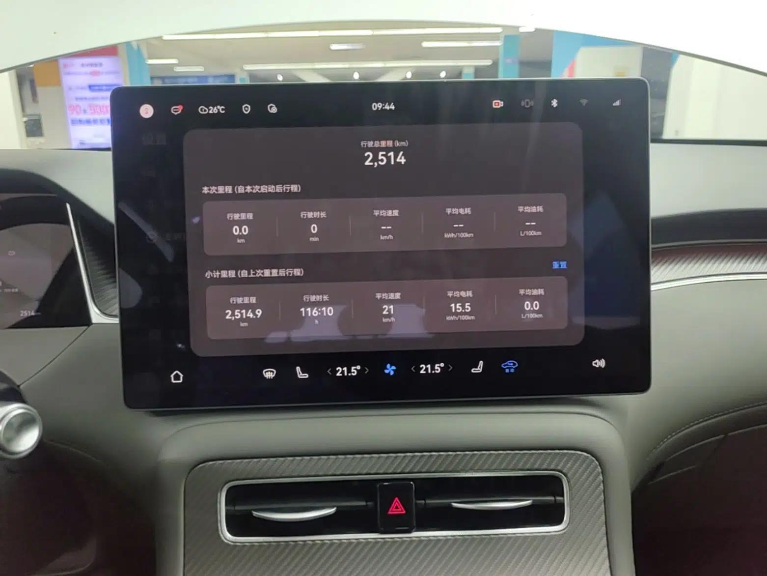 Hima H5 2025 Model Range-Extending Max — миниатюра 15